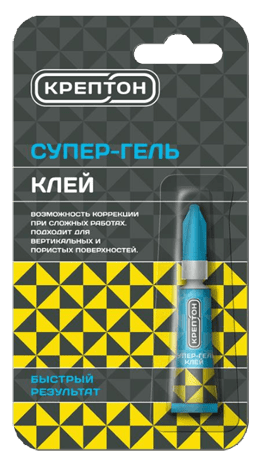 Клей