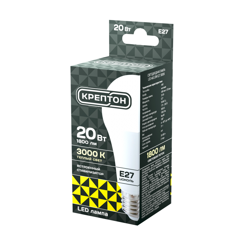 A60 20W E27 3000K