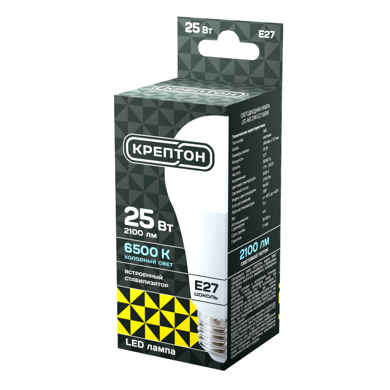 A60-25W E27 6500K