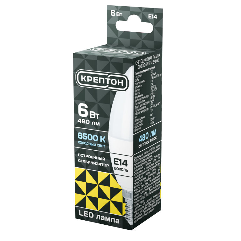 B35-6W E14 6500K