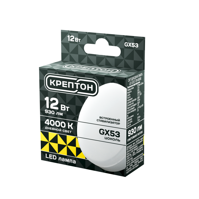 GX53-12W 4000K