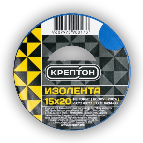 Изоляционная лента